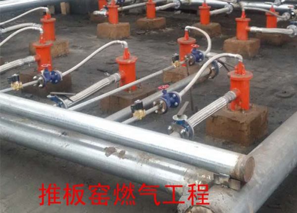 推板窯用燃?xì)夤こ? />
                                </div>
                                <div   id=